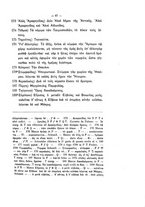 giornale/RAV0071782/1892-1893/unico/00000081