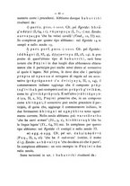 giornale/RAV0071782/1893-1894/unico/00000057
