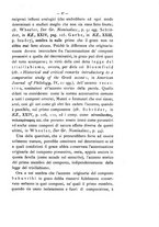 giornale/RAV0071782/1893-1894/unico/00000061