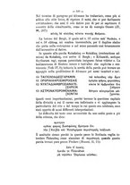 giornale/RAV0071782/1894-1895/unico/00000556