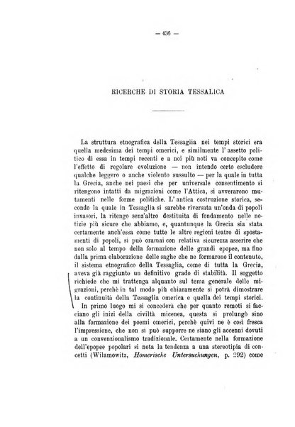 Rivista di filologia e d'istruzione classica