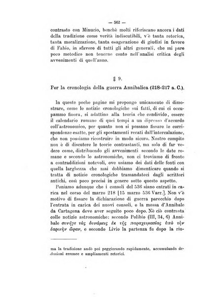 Rivista di filologia e d'istruzione classica