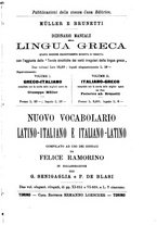 giornale/RAV0071782/1917/unico/00000563