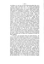 giornale/RAV0071782/1920/unico/00000260