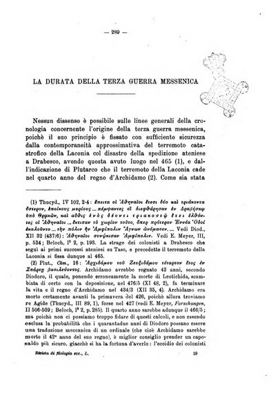 Rivista di filologia e d'istruzione classica