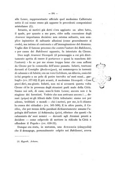 Rivista di filologia e d'istruzione classica