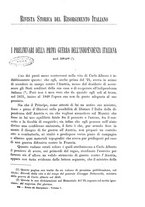 giornale/RAV0072334/1895-1896/unico/00000407