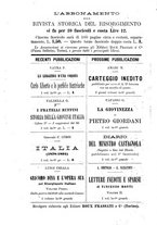 giornale/RAV0072334/1895-1896/unico/00000616