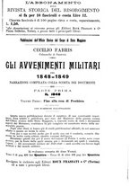 giornale/RAV0072334/1898-1900/unico/00000645