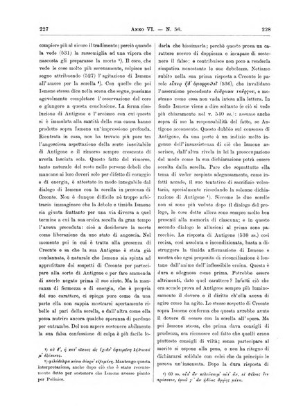 Atene e Roma bullettino della società italiana della diffusione e l'incoraggiamento degli studi classici