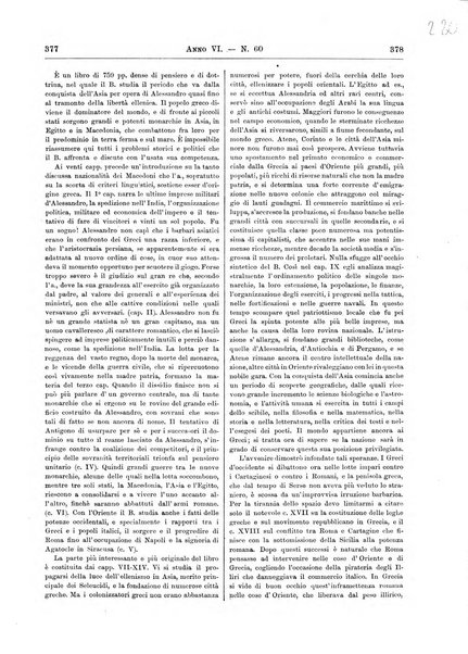 Atene e Roma bullettino della società italiana della diffusione e l'incoraggiamento degli studi classici