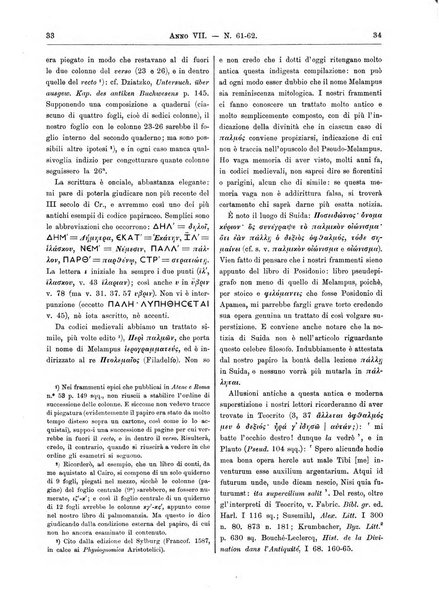 Atene e Roma bullettino della società italiana della diffusione e l'incoraggiamento degli studi classici