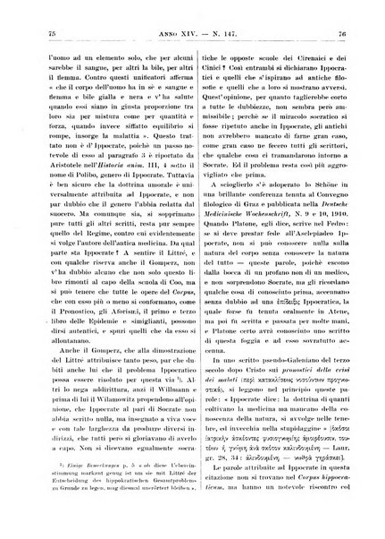 Atene e Roma bullettino della società italiana della diffusione e l'incoraggiamento degli studi classici