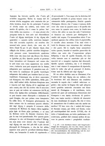 Atene e Roma bullettino della società italiana della diffusione e l'incoraggiamento degli studi classici