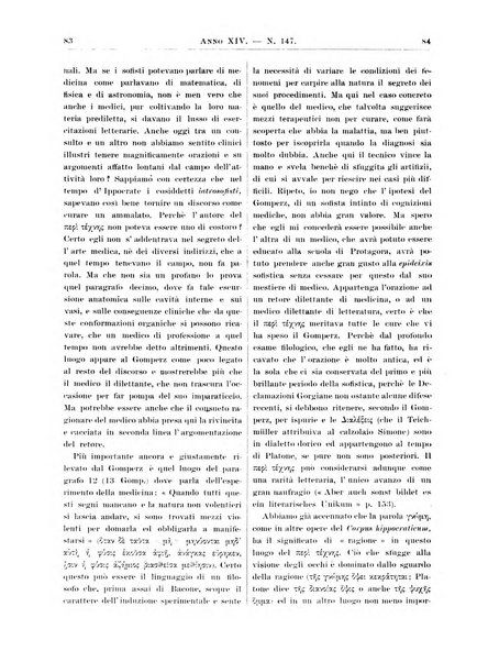 Atene e Roma bullettino della società italiana della diffusione e l'incoraggiamento degli studi classici