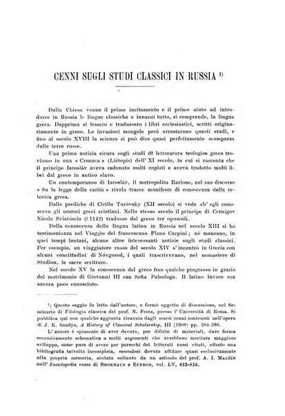 Atene e Roma bullettino della società italiana della diffusione e l'incoraggiamento degli studi classici