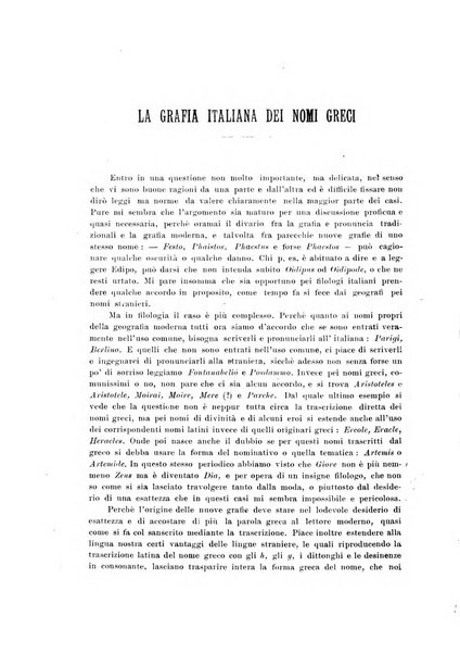 Atene e Roma bullettino della società italiana della diffusione e l'incoraggiamento degli studi classici