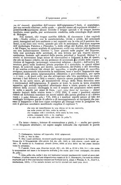 Atene e Roma bullettino della società italiana della diffusione e l'incoraggiamento degli studi classici