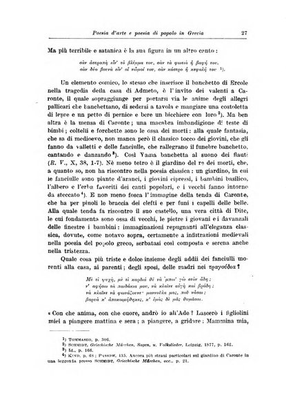 Atene e Roma bullettino della società italiana della diffusione e l'incoraggiamento degli studi classici