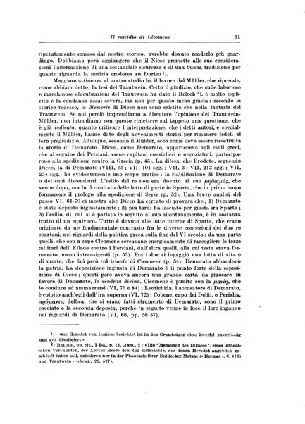 Atene e Roma bullettino della società italiana della diffusione e l'incoraggiamento degli studi classici