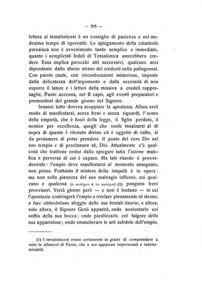 Athenaeum studi periodici di letteratura e storia