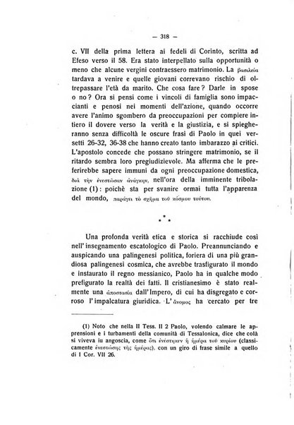 Athenaeum studi periodici di letteratura e storia