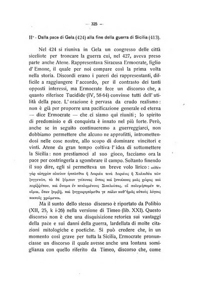 Athenaeum studi periodici di letteratura e storia