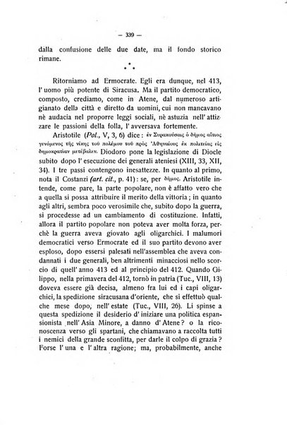 Athenaeum studi periodici di letteratura e storia