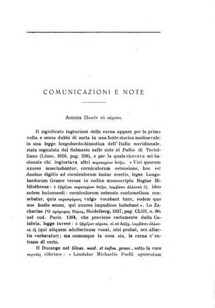 Athenaeum studi periodici di letteratura e storia