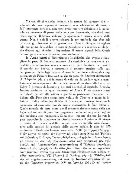 Athenaeum studi periodici di letteratura e storia