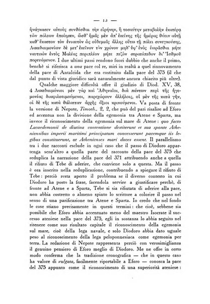 Athenaeum studi periodici di letteratura e storia