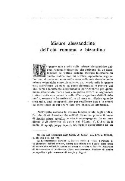 Aegyptus rivista italiana di egittologia e di papirologia