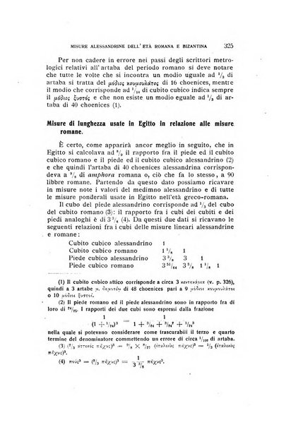 Aegyptus rivista italiana di egittologia e di papirologia