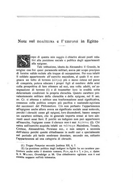 Aegyptus rivista italiana di egittologia e di papirologia