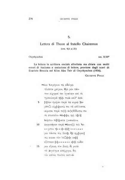 Aegyptus rivista italiana di egittologia e di papirologia