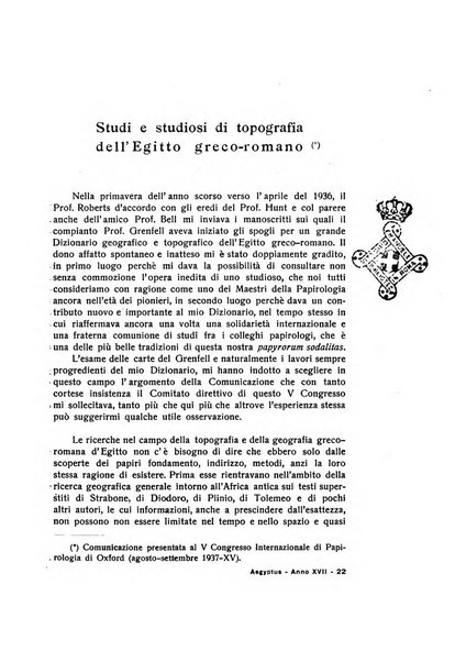 Aegyptus rivista italiana di egittologia e di papirologia