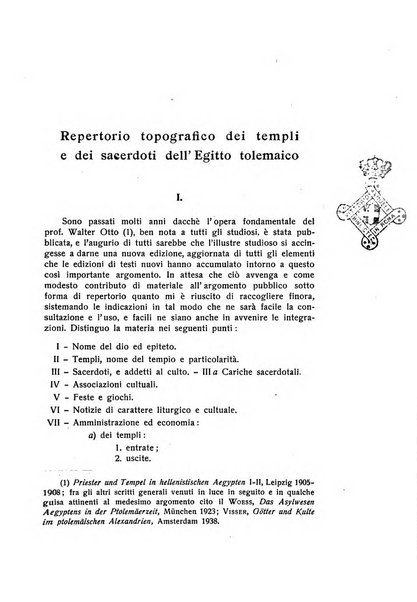 Aegyptus rivista italiana di egittologia e di papirologia