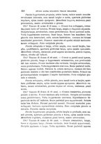 giornale/RAV0099383/1897/unico/00000326