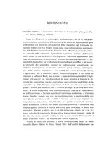 giornale/RAV0099790/1923/unico/00000300
