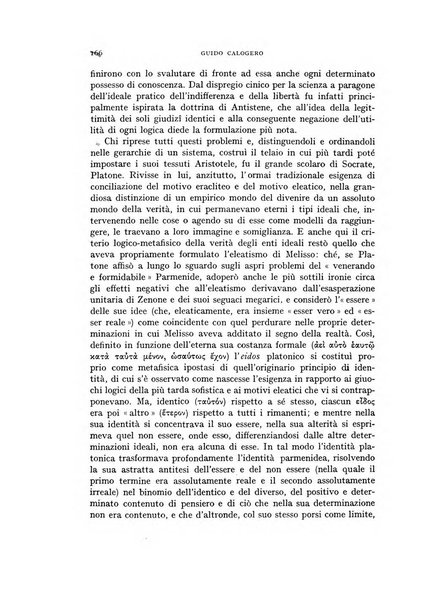 Giornale critico della filosofia italiana