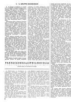 giornale/RAV0100121/1942-1943/unico/00000014