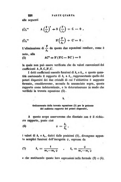 Il nuovo cimento giornale di fisica, di chimica, e delle loro applicazioni alla medicina, alla farmacia ed alle arti industriali