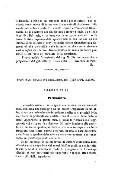 Il nuovo cimento giornale di fisica, di chimica, e delle loro applicazioni alla medicina, alla farmacia ed alle arti industriali