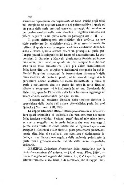 Il nuovo cimento giornale di fisica, di chimica, e delle loro applicazioni alla medicina, alla farmacia ed alle arti industriali