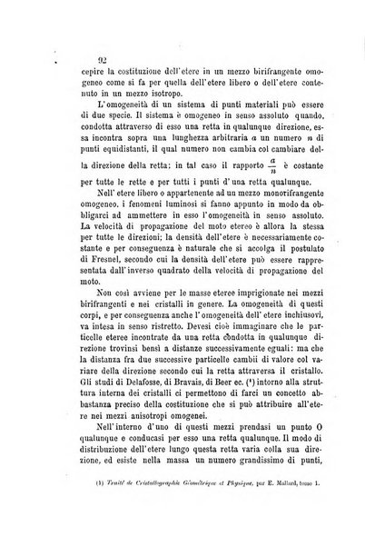 Il nuovo cimento giornale di fisica, di chimica, e delle loro applicazioni alla medicina, alla farmacia ed alle arti industriali