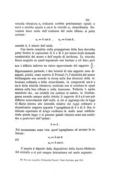 Il nuovo cimento giornale di fisica, di chimica, e delle loro applicazioni alla medicina, alla farmacia ed alle arti industriali