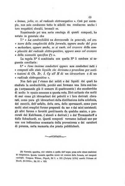 Il nuovo cimento giornale di fisica, di chimica, e delle loro applicazioni alla medicina, alla farmacia ed alle arti industriali