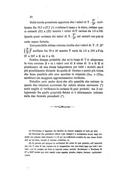 Il nuovo cimento giornale di fisica, di chimica, e delle loro applicazioni alla medicina, alla farmacia ed alle arti industriali