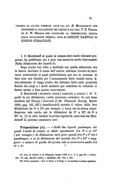 Il nuovo cimento giornale di fisica, di chimica, e delle loro applicazioni alla medicina, alla farmacia ed alle arti industriali