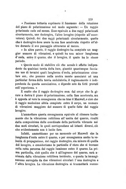 Il nuovo cimento giornale di fisica, di chimica, e delle loro applicazioni alla medicina, alla farmacia ed alle arti industriali